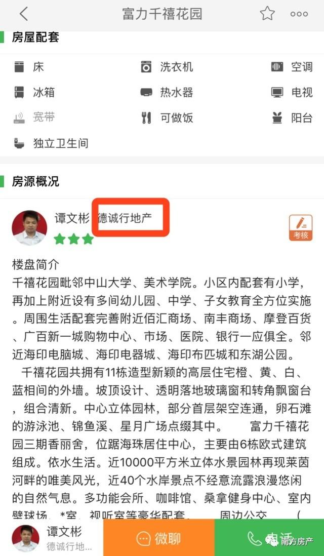 赶集网找房子租房子，赶集网租房app下载（租房app大测评）