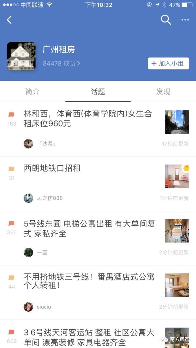 赶集网找房子租房子，赶集网租房app下载（租房app大测评）