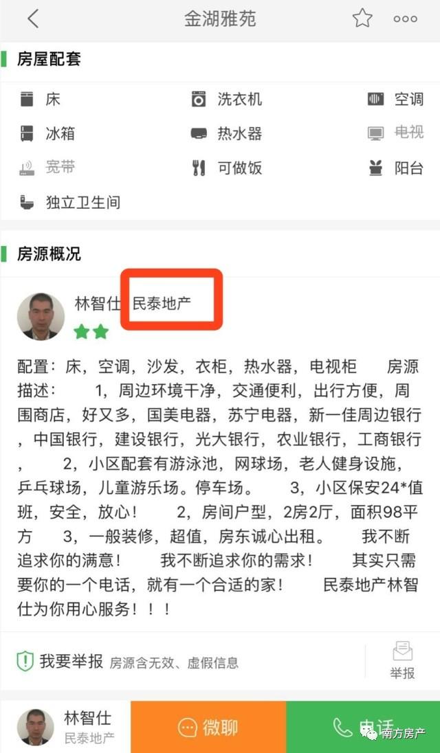 赶集网找房子租房子，赶集网租房app下载（租房app大测评）