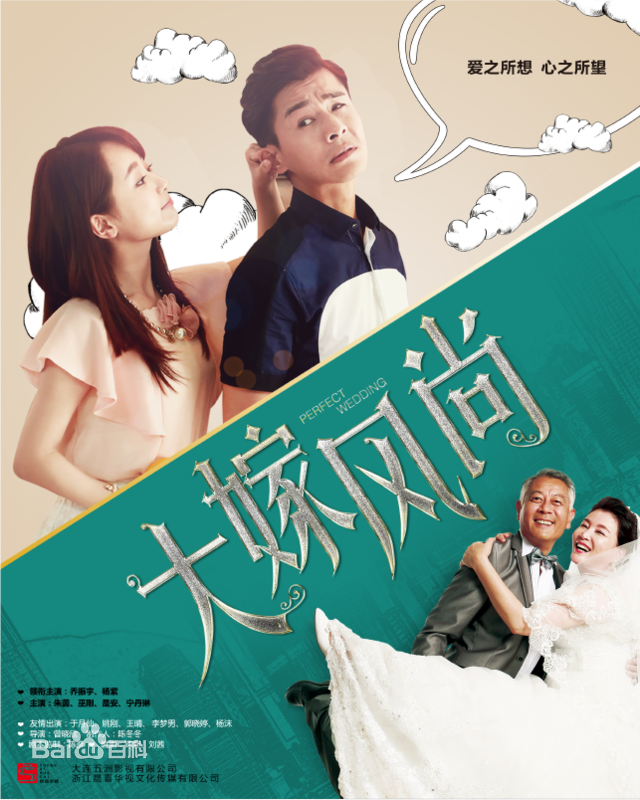 主演:杨紫,乔振宇,朱茵,巫刚,赵毅新,郭晓婷该剧不仅诠释了积极向上的
