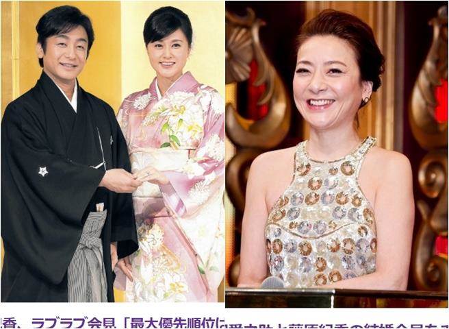 脊山麻理子，脊山麻理子最近参加的综艺（藤原纪香高调二婚 遭酸厚脸皮）