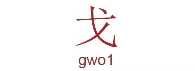 rbq是什么意思网络语什么意思，网络语言rbq什么意思（港式粤语同广式粤语有咩唔同）