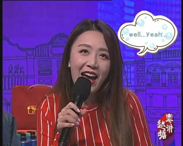 rbq是什么意思网络语什么意思，网络语言rbq什么意思（港式粤语同广式粤语有咩唔同）