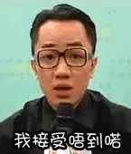 rbq是什么意思网络语什么意思，网络语言rbq什么意思（港式粤语同广式粤语有咩唔同）