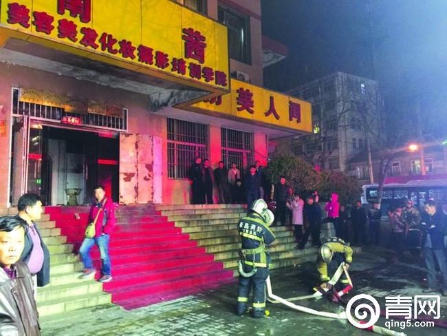 青岛南茜美容美发职业培训学校美甲课程好不好，青岛南茜美容美发职业培训学校怎么样（培训学校起火 消防疏散百余人）