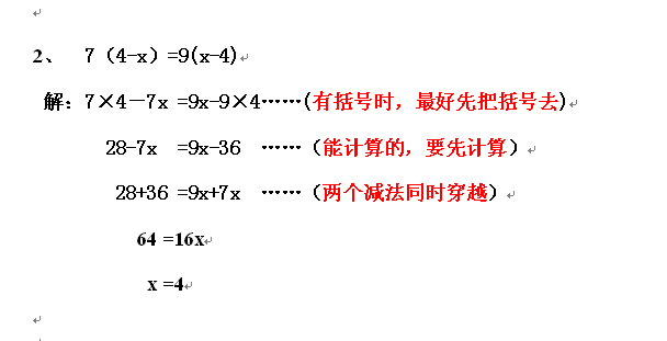 真实的穿越口诀(如何自己在家穿越回古代)插图(2)