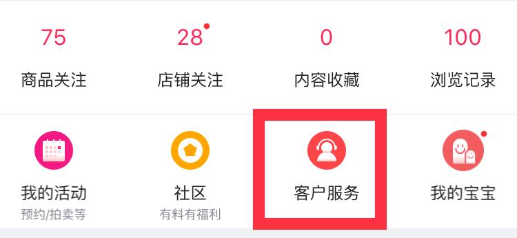 京东保价怎么申请(京东保价能申请几次)
