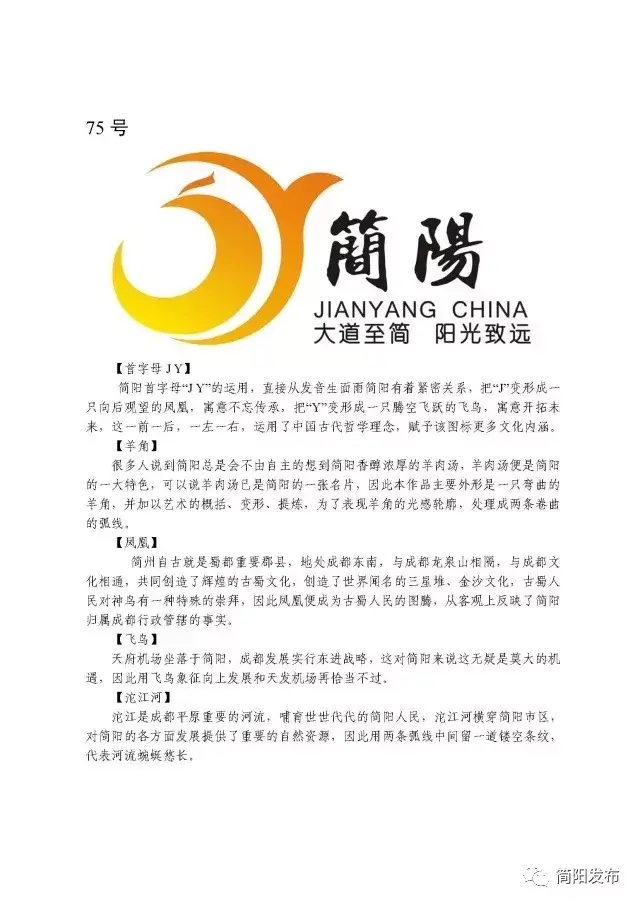 简阳市邮编(成都市青白江区邮编查询)