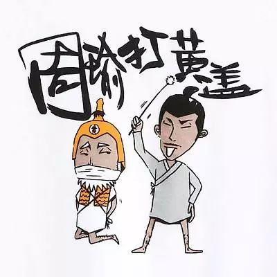 腊月天气歇后语,来说说那些俏皮话,歇后语们 - 玉三网