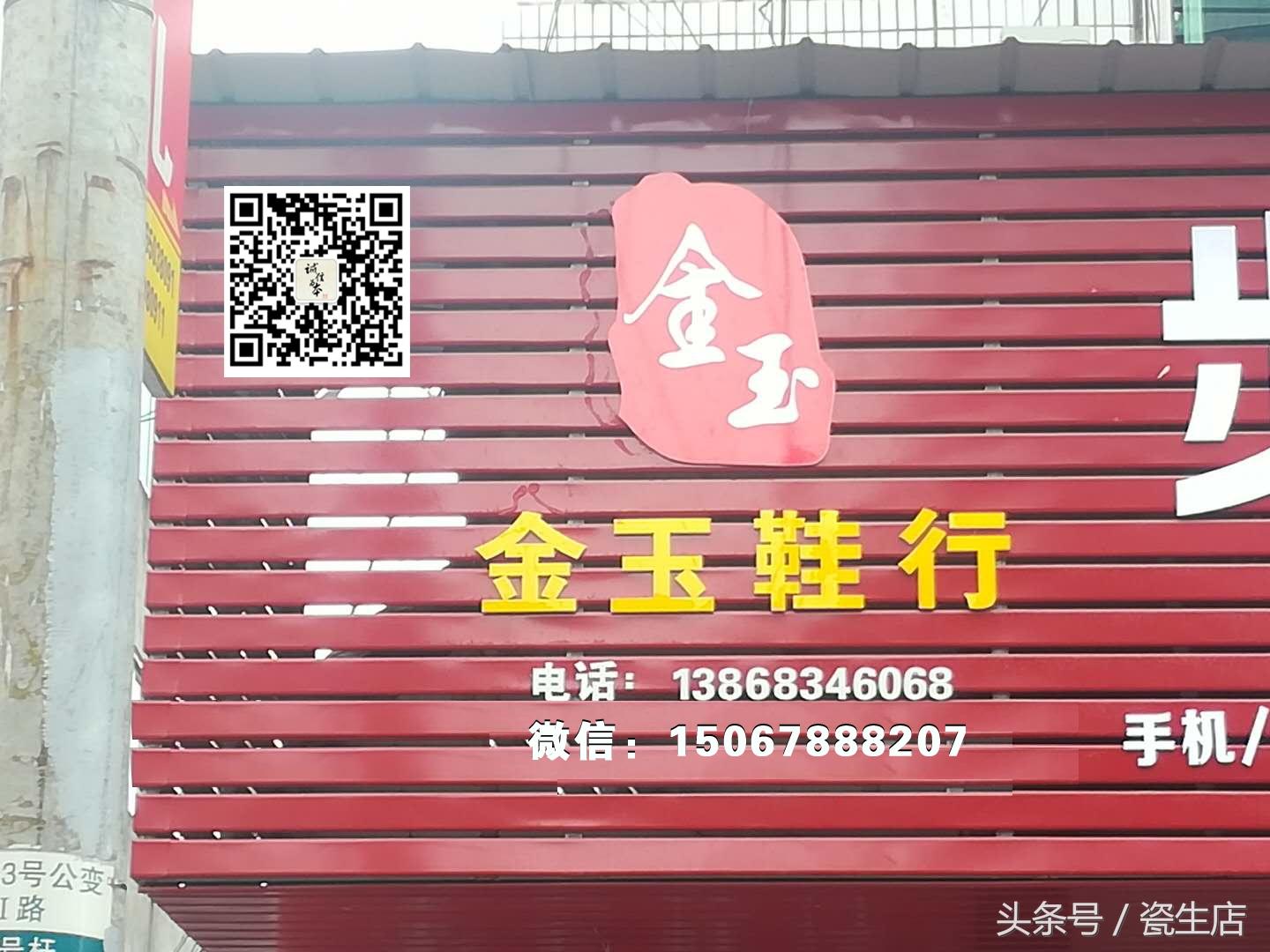 鞋子进货渠道(仿大牌鞋子哪里拿货)