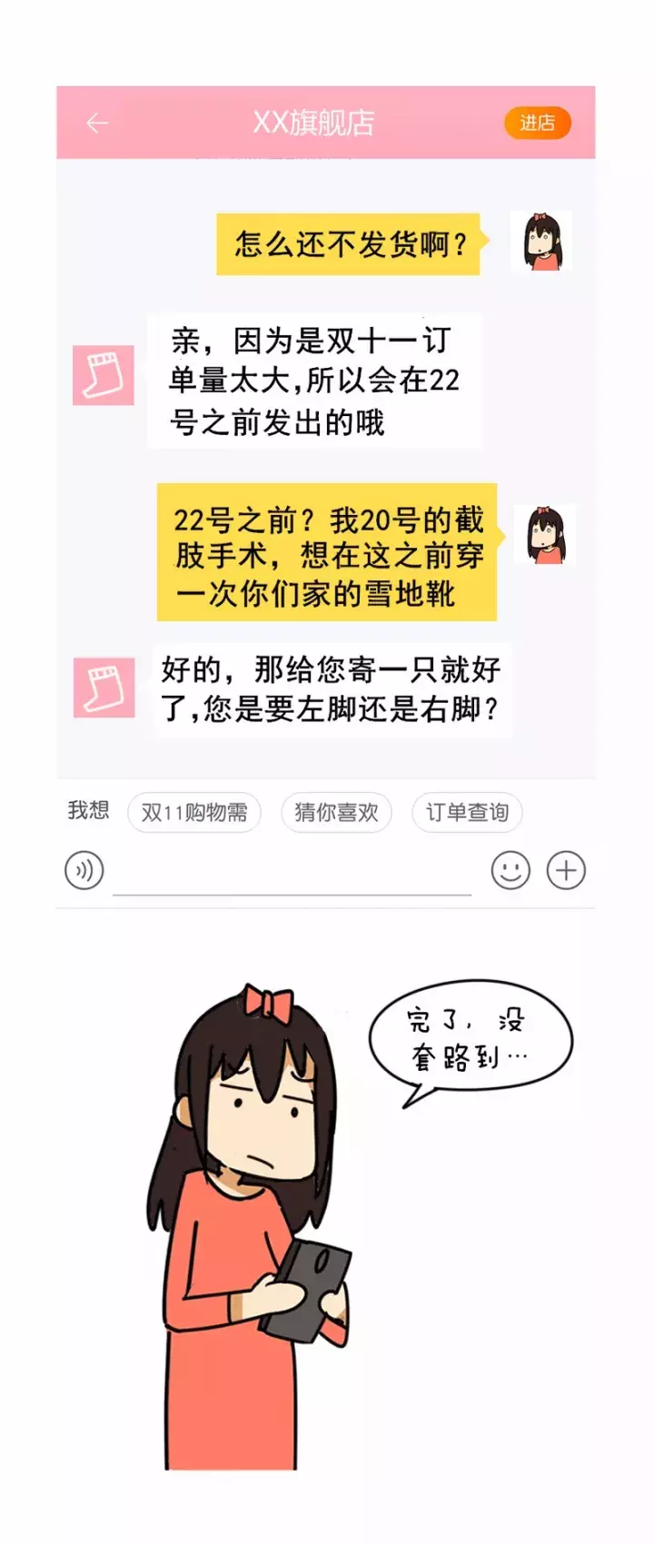 怎么催快递(如何催快递最有效)