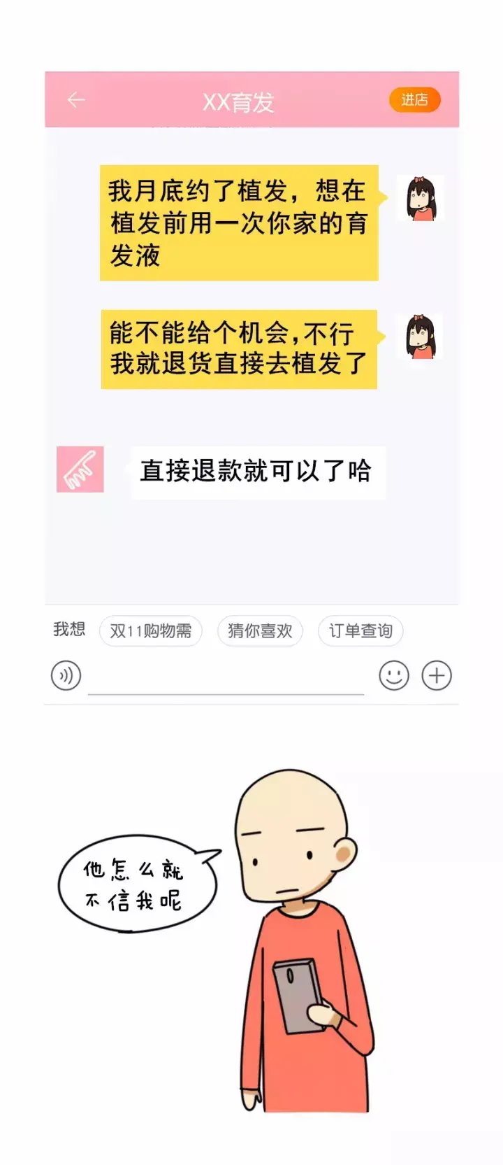 怎么催快递(如何催快递最有效)