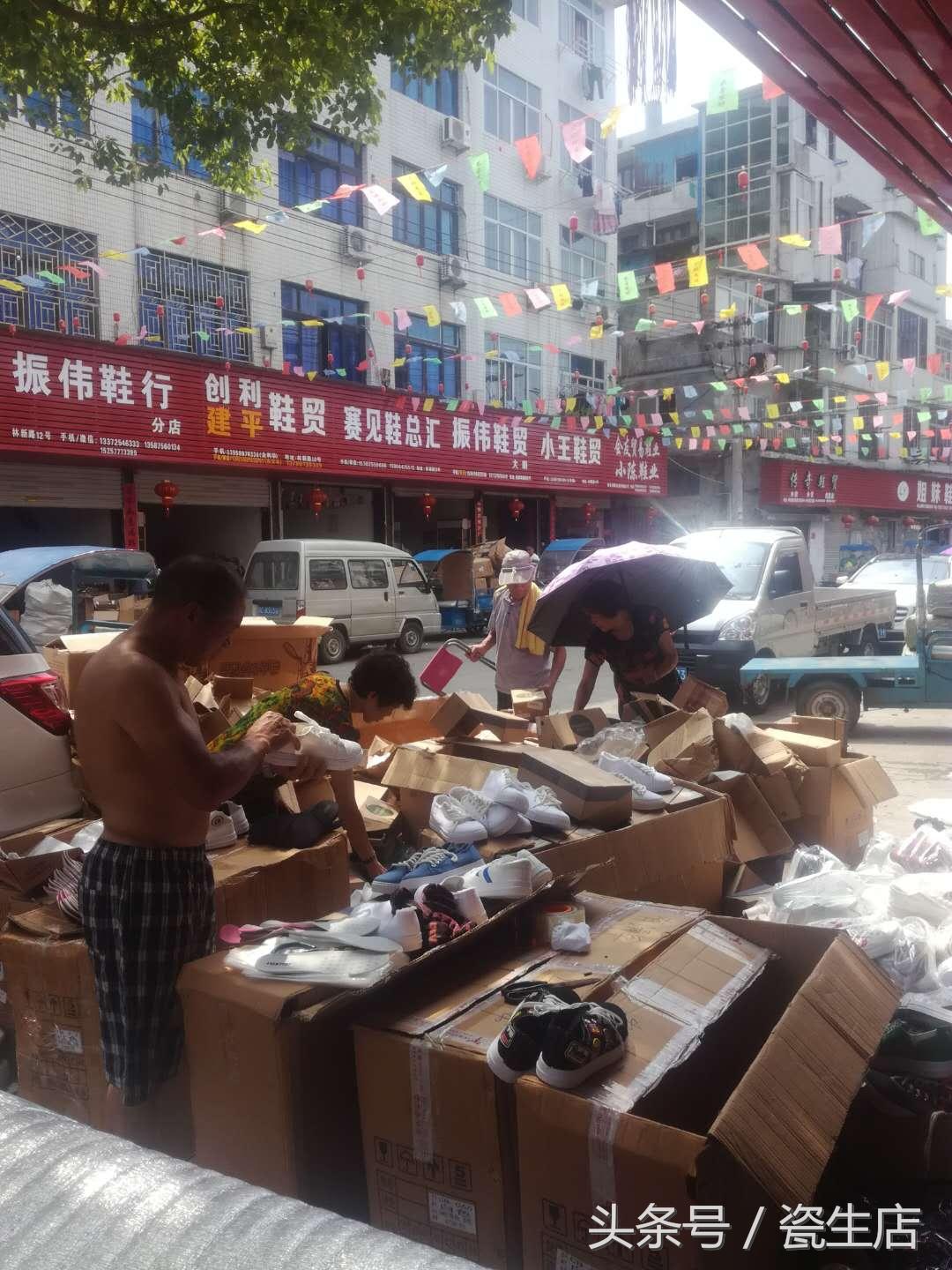 鞋子进货渠道(仿大牌鞋子哪里拿货)
