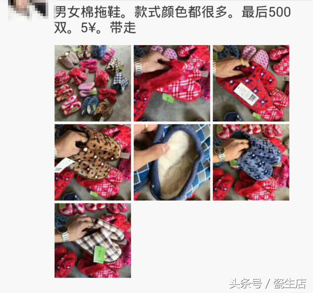 鞋子进货渠道(仿大牌鞋子哪里拿货)