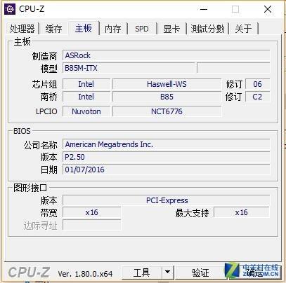电脑型号在哪看(台式电脑设备序列号)