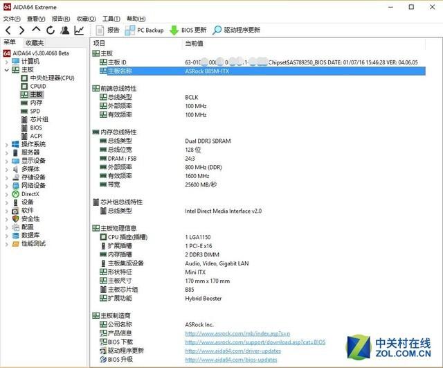 主板型号怎么看详解，电脑主板参数详解