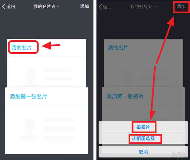 qq名片为什么不能免费设置了，手机QQ怎样给自己设置一个免费的个性名片（纸质名片一秒变电子名片）