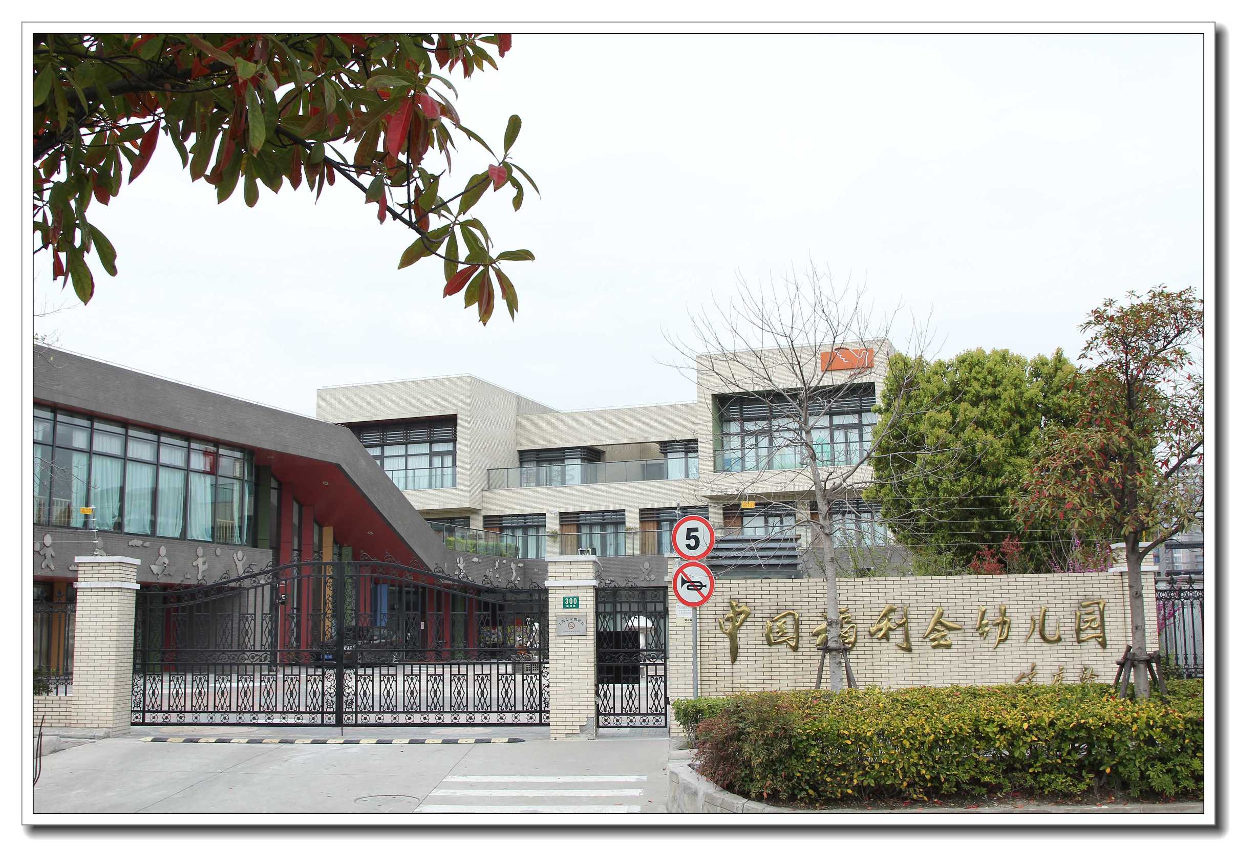 幼师学校排名(中专幼师最好的学校)