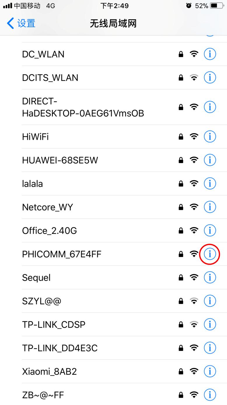 wifi需要登陆认证是怎么回事，wifi提示需要登录认证的解决方法