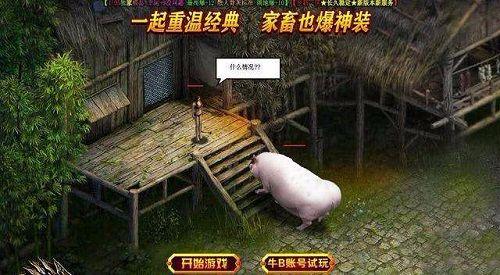 工作室赚钱(赚钱游戏)