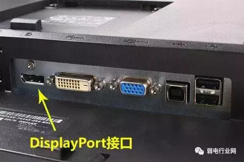 dp接口长啥样（DP接口介绍）