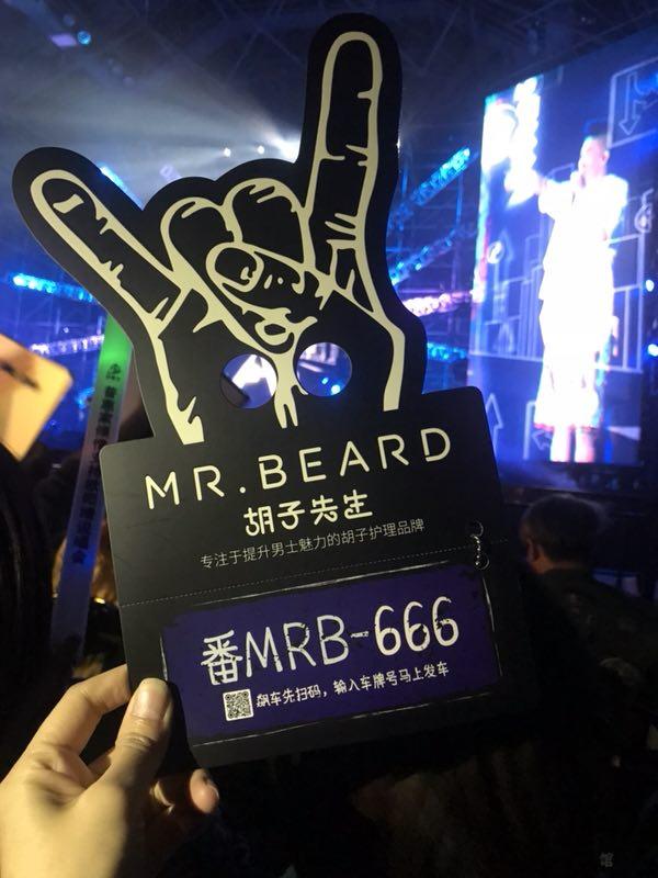 欧阳靖纹身(胡子和你) - 赤虎壹号