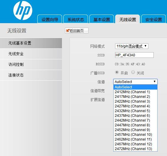 wifi需要登陆认证是怎么回事，wifi提示需要登录认证的解决方法