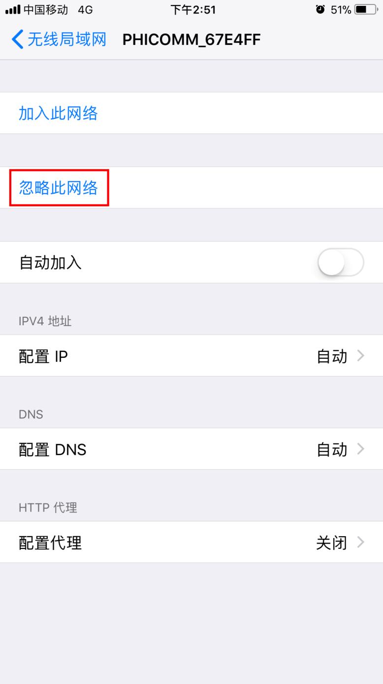 wifi需要登陆认证是怎么回事，wifi提示需要登录认证的解决方法