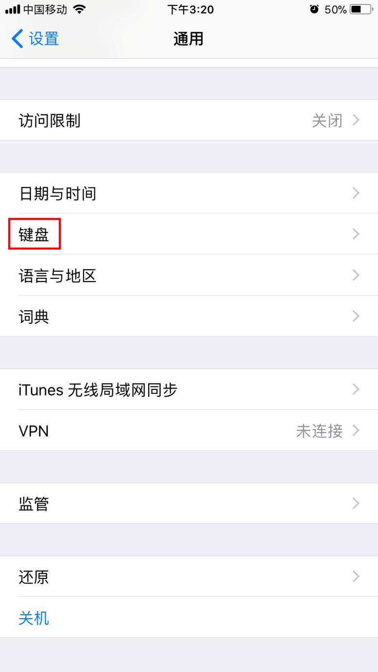 wifi需要登陆认证是怎么回事，wifi提示需要登录认证的解决方法