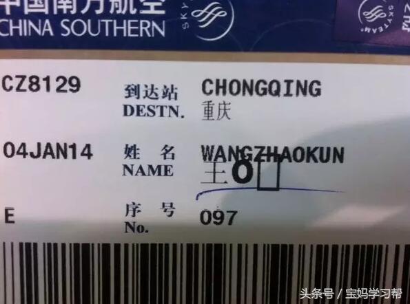 堃怎么读，堃怎么读 拼音（不然很可能变成章子怡这样……）