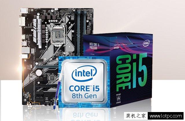 i5 8400配什么主板（i5-8400参数）