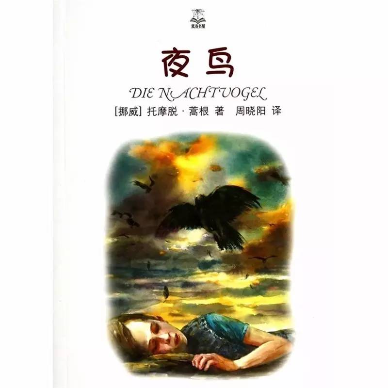 曹文轩的经典作品12部，32位历届获奖者代表作品赶紧收藏