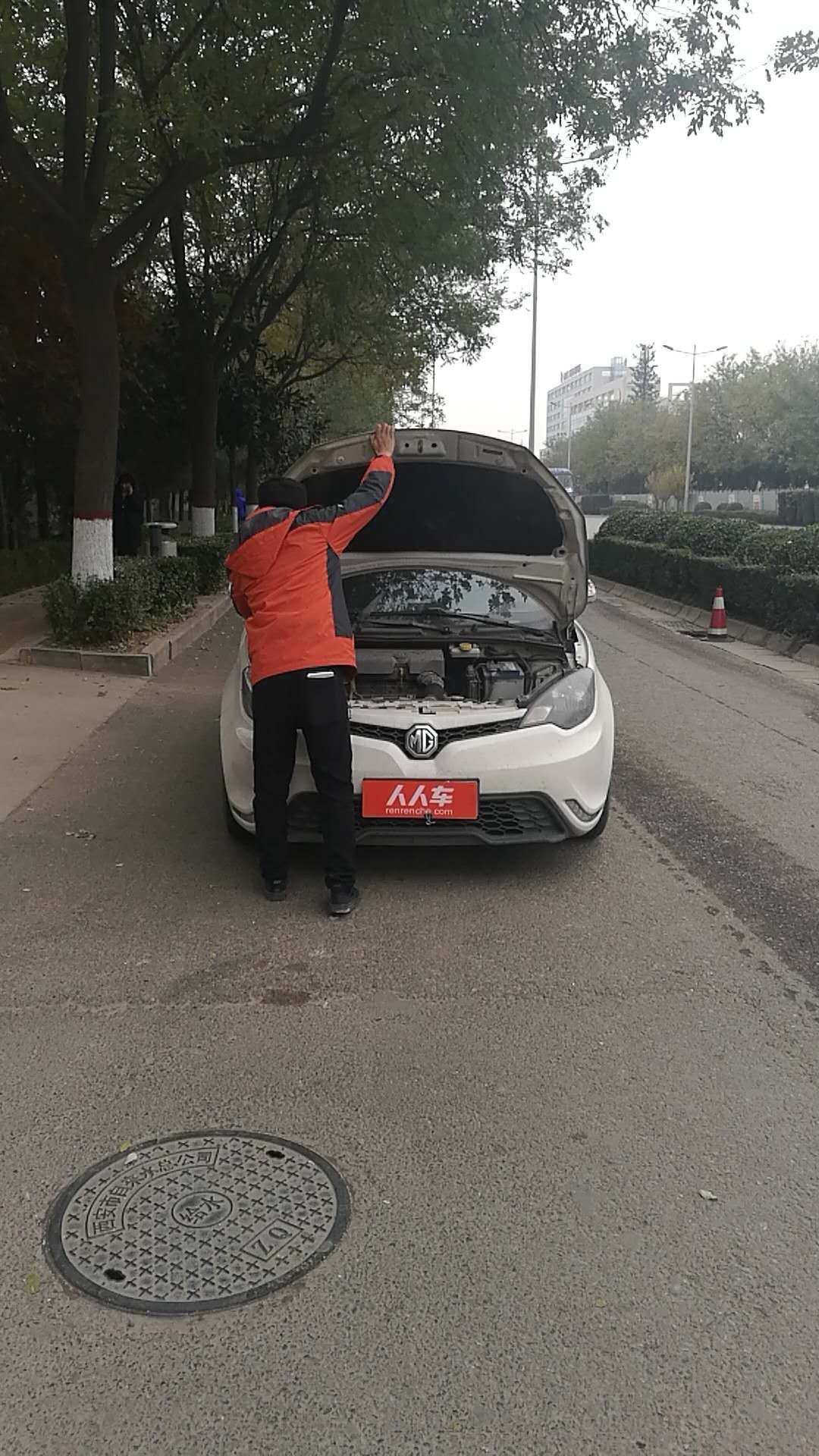 瓜子二手车卖车流程(瓜子二手车直卖网估价)