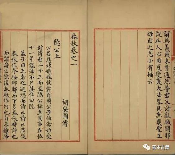 中国古籍的装订形式分类，古书装订 线装 方法（古籍的书页版式与装订版式）