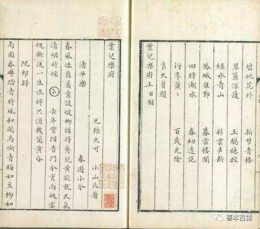 中国古籍的装订形式分类，古书装订 线装 方法（古籍的书页版式与装订版式）