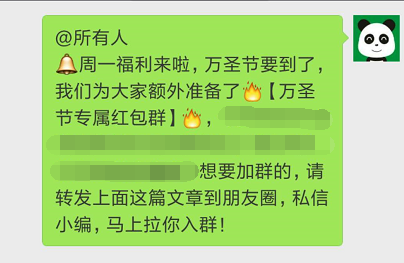 公众号吸粉(公众号粉丝)