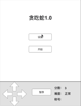 怎么制作游戏啊(手机游戏制作)