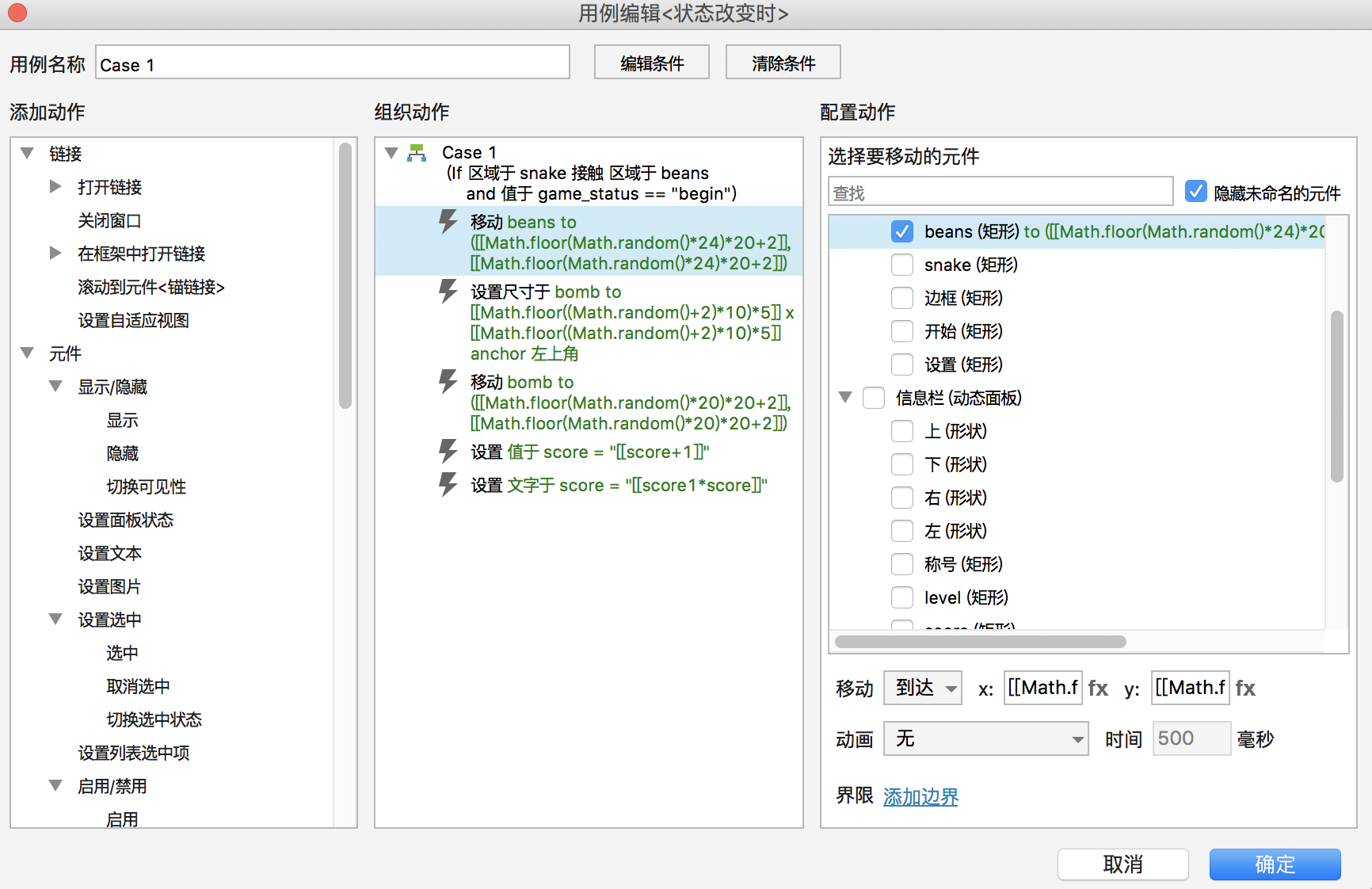 怎么制作游戏啊(手机游戏制作)