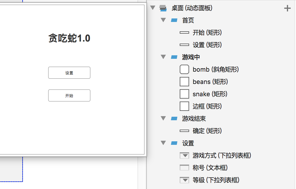 怎么制作游戏啊(手机游戏制作)