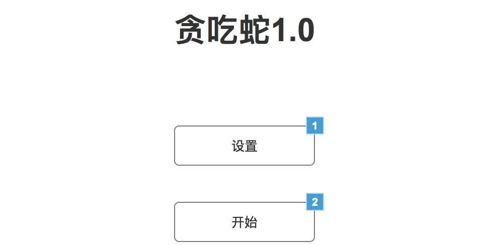 怎么制作游戏啊(手机游戏制作)