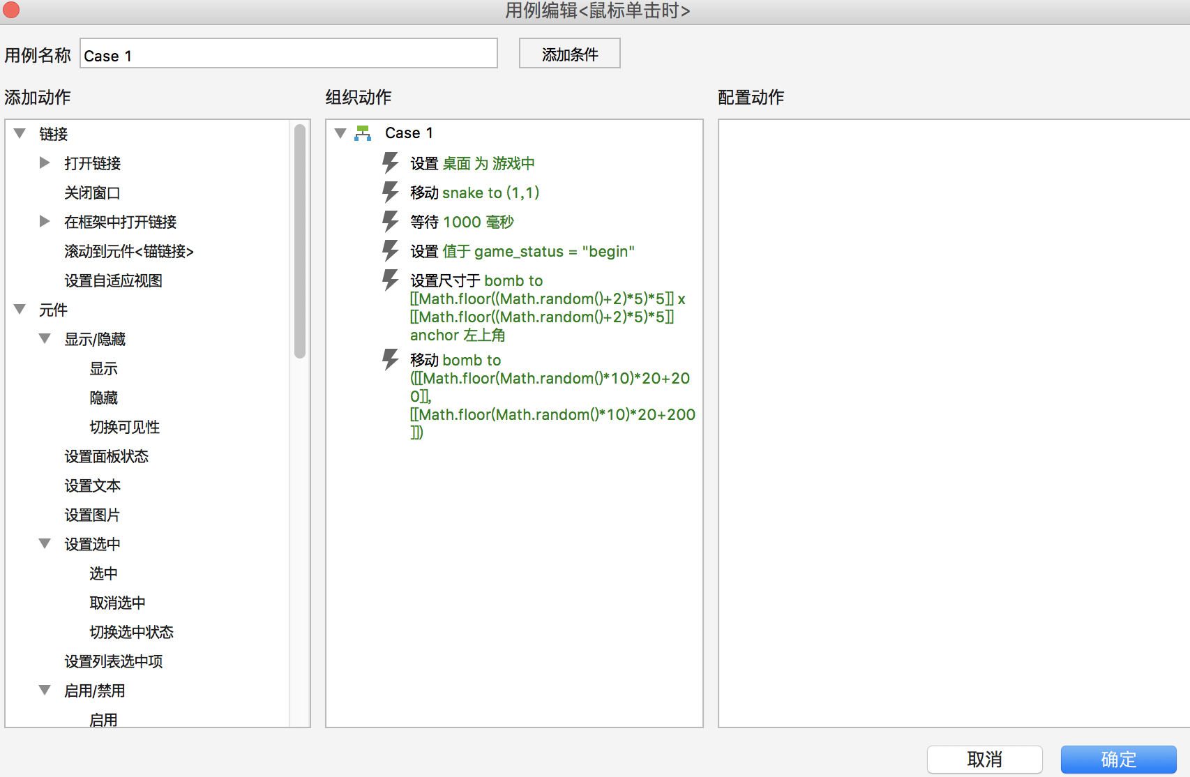 怎么制作游戏啊(手机游戏制作)