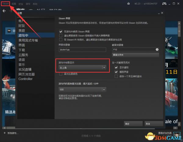 绝地求生怎么显示fps（pubg游戏内帧数显示）