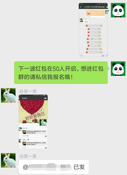 公众号吸粉(公众号粉丝)