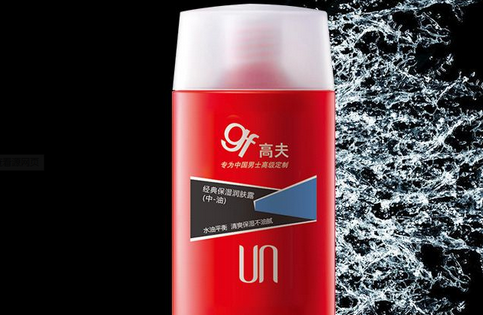 高夫化妆品(全球十大顶级护肤品牌)
