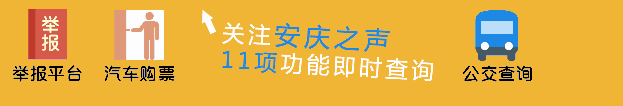安庆屈臣氏家电维修 打完折却买了件更贵的商品 记者调查商品虚假打折套路