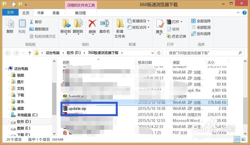 红米手机刷机(捡一个红米手机怎么强制刷机)