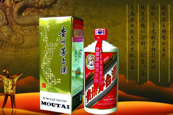 贵州茅台是国企吗，贵州茅台是什么级别的国企（贵州茅台多少钱一瓶）