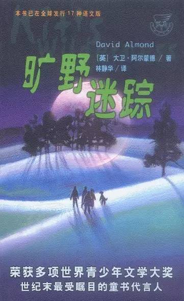 曹文轩的经典作品12部，32位历届获奖者代表作品赶紧收藏