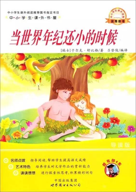 曹文轩的经典作品12部，32位历届获奖者代表作品赶紧收藏