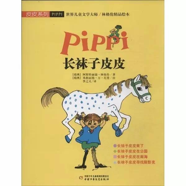 曹文轩的经典作品12部，32位历届获奖者代表作品赶紧收藏